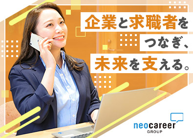 株式会社ネオキャリア 人材コーディネーター／介護業界に特化／業界売上TOPクラス