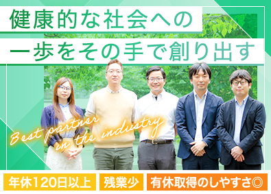 株式会社創新社 医療系Webセミナー運営・コンテンツ制作／リモート可／残業少