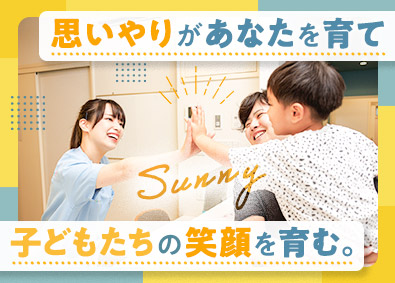 医療法人社団Ｓｕｎｎｙ キッズクリニック事務／未経験歓迎／残業月2h／月収30万円可