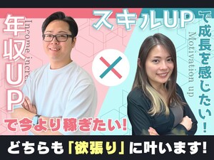 株式会社リズネット 開発エンジニア／還元最大80％／年休123日／上流・在宅多