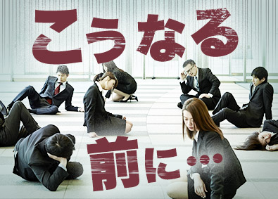 ＵＴエージェント株式会社(UTグループ) 大手の案件多数／製造職／全員面接／土日祝休／月収36万円可
