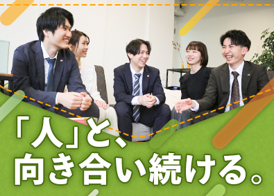 株式会社エルズパートナー 営業／社員の「声」から生まれた新たな新規事業／応募者全員面接