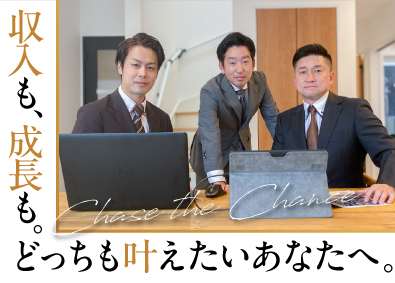 株式会社三恵地所 不動産営業／未経験歓迎／月給35万円以上／完全週休2日制