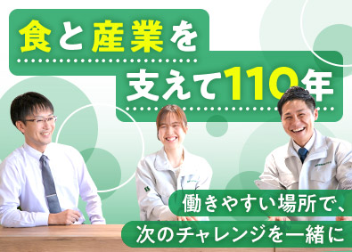静岡製機株式会社 総合職（技術・製造・営業）／賞与4カ月分以上／各種手当充実