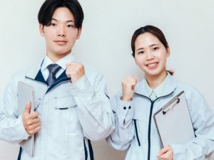 三晃工業株式会社 自動車部品の製造・生産技術／創業70年の安定性／賞与年2回