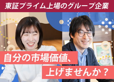 株式会社リーディング・エッジ社(C&Rグループ) 開発エンジニア／研修制度充実／土日祝休み／リモート案件あり
