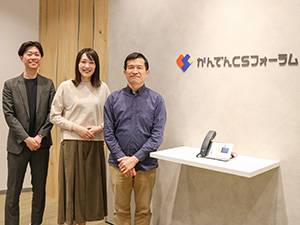 株式会社かんでんＣＳフォーラム（関西電力グループ） 収支管理・指標管理／土日祝／残業ほぼなし／年収450万円以上