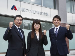 札幌アポロ株式会社 リーダー候補／案内営業／ノルマなし／月平均残業時間10h程