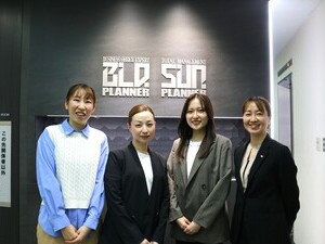 株式会社サン・プランナー 営業事務／完休2日制＆年休124日／月給25万円～／駅チカ