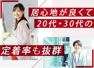 株式会社ＺＩＯＮ セールスプロモーション営業／個性と長所を大切にする社風