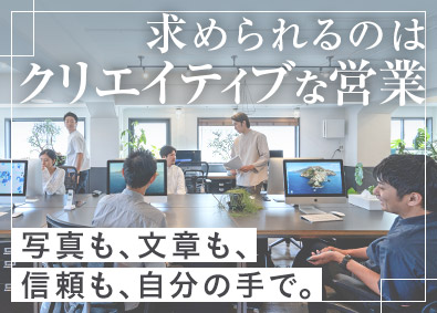 株式会社ＣｉｔｙＬｉｇｈｔｓ　Ｔｏｋｙｏ デザインオフィス物件のプロモーション営業（不動産仲介）