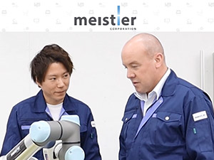 株式会社マイスティア サポートエンジニア／半導体業界に未経験から挑戦／土日祝休
