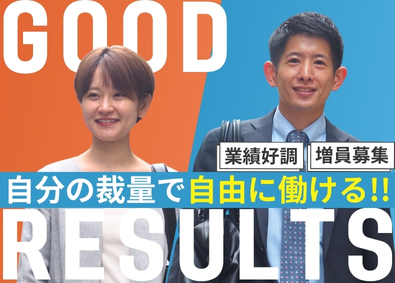 株式会社ｆｏｒｅｄｇｅ 採用支援営業／年休123日／既存8割／残業月平均14.6時間