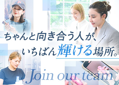 美容企画株式会社 法人営業／年休120日／未経験でも月給26万円／服装自由