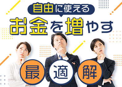 東建コーポレーション株式会社【プライム市場】 手元のお金を増やして将来に備えられる営業／平均年収819万円