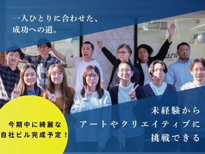 株式会社ワーズウィズ メーカー兼商社の営業／今までの経験が最大限活かせる仕事内容！