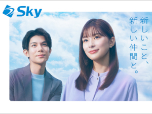 Ｓｋｙ株式会社 AIエンジニア（画像認識・データサイエンス）／定時退社日あり