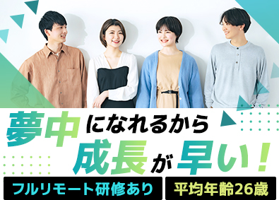 株式会社bearbook フルリモート研修3ヵ月／好きを仕事に／ゲーム・アプリテスター