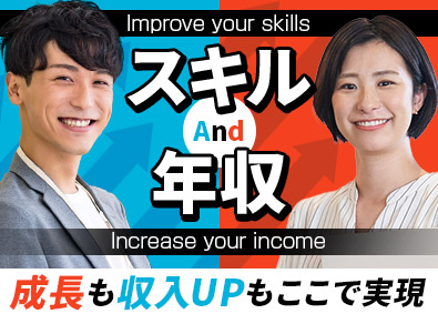 株式会社アスパーク ITエンジニア／経験不問／在宅有／年休120日／E002ーI