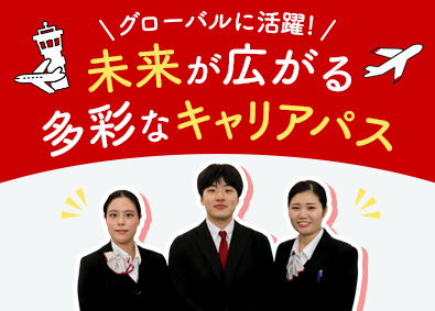 株式会社ＪＡＬエービーシー 総合職（空港カウンター・コールセンタースタッフ／未経験歓迎）