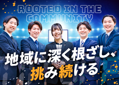株式会社Ｈ・Ｏ・Ｃ(長谷川産業グループ) ITサポート営業／月給27万円～／土日祝休み／健康優良企業