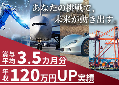 株式会社アスパーク 技術系総合職／年休120日／未経験歓迎／昇給有／E002ーE