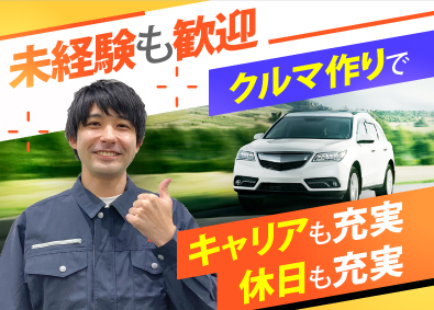 株式会社ビーネックステクノロジーズ 自動車エンジニア／CAD・実験・評価等／東海エリア限定採用！