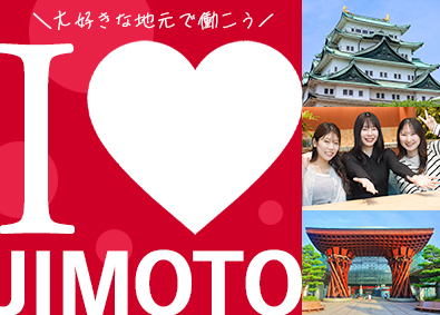 株式会社ワーキテクノ 施工管理アシスタント／未経験から月給45万円可／年休125日