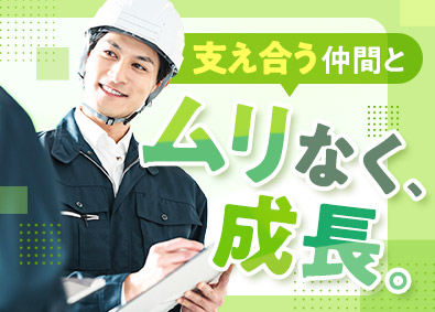 アイアー卜株式会社 外装リフォームの現場管理／未経験歓迎／残業月10h／完休2日