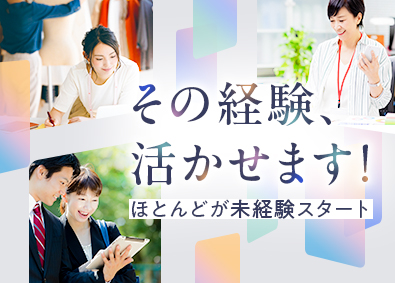 株式会社リクルートスタッフィング(リクルートグループ) 事務プロジェクトの運営（土日祝休み／官公庁・大手案件多数）