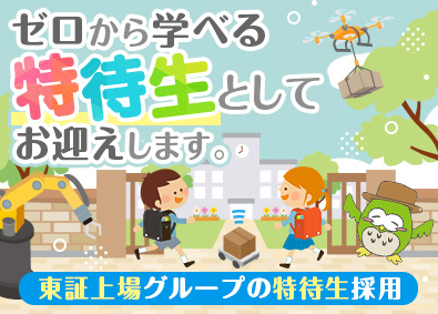 ファイズオペレーションズ株式会社 物流倉庫管理／東証上場G／月28.1～38.7万円／09