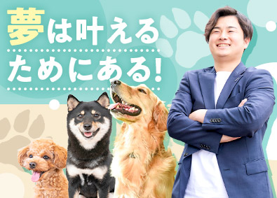 東建コーポレーション株式会社【プライム市場】 夢を叶えるための一歩を踏み出せる営業／平均年収819万円