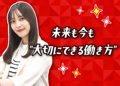 株式会社ハウスクル 人事（採用担当）年休148日／土日祝休み／賞与・住宅手当アリ