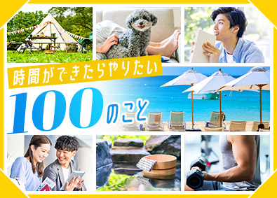 株式会社フォーラムエンジニアリング／コグナビ【プライム市場】