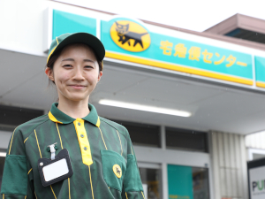 ヤマト運輸株式会社（南関東統括） 賞与5.5か月分／セールスドライバー／転勤なし／南関東（セ）