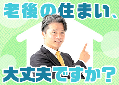 大東建託株式会社【プライム市場】 定年の先まで安定した生活を掴める営業／平均年収879万円
