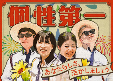 株式会社セノン(セコムグループ) 屋内メインで快適！施設警備／未経験歓迎／賞与年2回／単身寮有