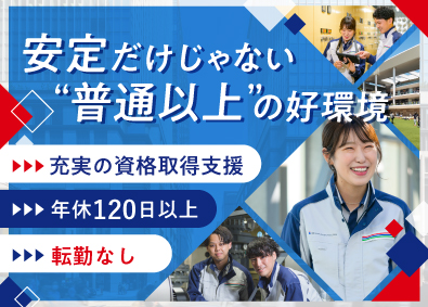 三井不動産ファシリティーズ株式会社(三井不動産グループ) 設備管理／残業月20～25h／賞与5カ月分／年休120日以上