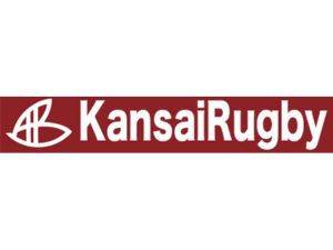 公益財団法人日本ラグビーフットボール協会（関西協会） 経理／業界不問／フレックスタイム制／即戦力として活躍できます