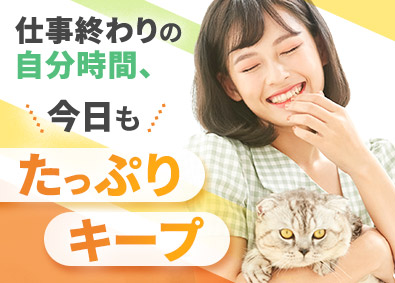 株式会社リクルートＲ＆Ｄスタッフィング(リクルートグループ) インフラエンジニア（未経験歓迎・残業月約12h程度）／s1