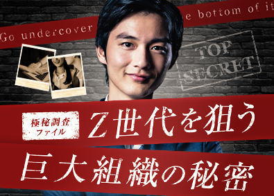 株式会社free mova 総合職／人事・事務・CA・人材コーディネーター・SNS広報