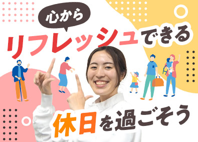 株式会社武蔵野（京都工場） 人気食品の製造管理／未経験可／賞与5.1カ月／祝金＆手当充実