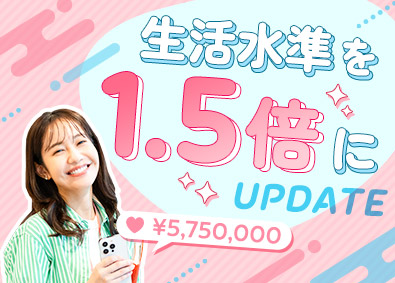 株式会社エスアイイー【TOKYO PRO Market上場】 IT事務／未経験歓迎／平均年収水準1.57倍／残業月7h以下