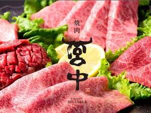 日本レストランアカデミー株式会社 人気焼肉店の調理・接客（店長候補）／月給30万円～／月8日休