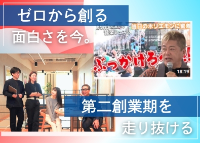 Ｐｉｎｏｅｉｇｈｔ株式会社 トレンド創る幹部候補！挑戦できるプロジェクトオーナー