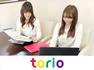 株式会社torio 事務職／基本給29万円～／年間休日125日／家賃補助1万円～