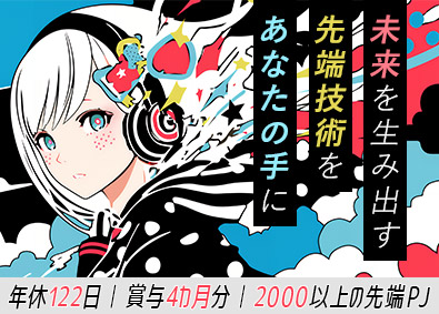 スターワークス東海株式会社(スターワークスグループ) ヤマハ・スズキグループなどのエンジニア総合職／静岡県勤務！