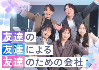 Ｅｖａｎｄ株式会社(ＦＩＤＩＡグループ) 未経験歓迎！事務／書類選考なし／ホワイト企業認定／dtcc