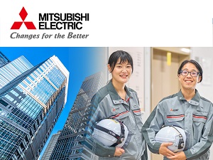 三菱電機ビルソリューションズ株式会社(三菱電機グループ) 施工管理／年休128日／賞与6カ月分支給実績／完全週休二日制