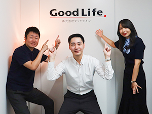 株式会社グッドライフ 賃貸物件の管理・営業スタッフ／年間休日124日／残業ほぼなし